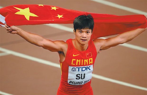 Chinese sprinter Su Bingtian