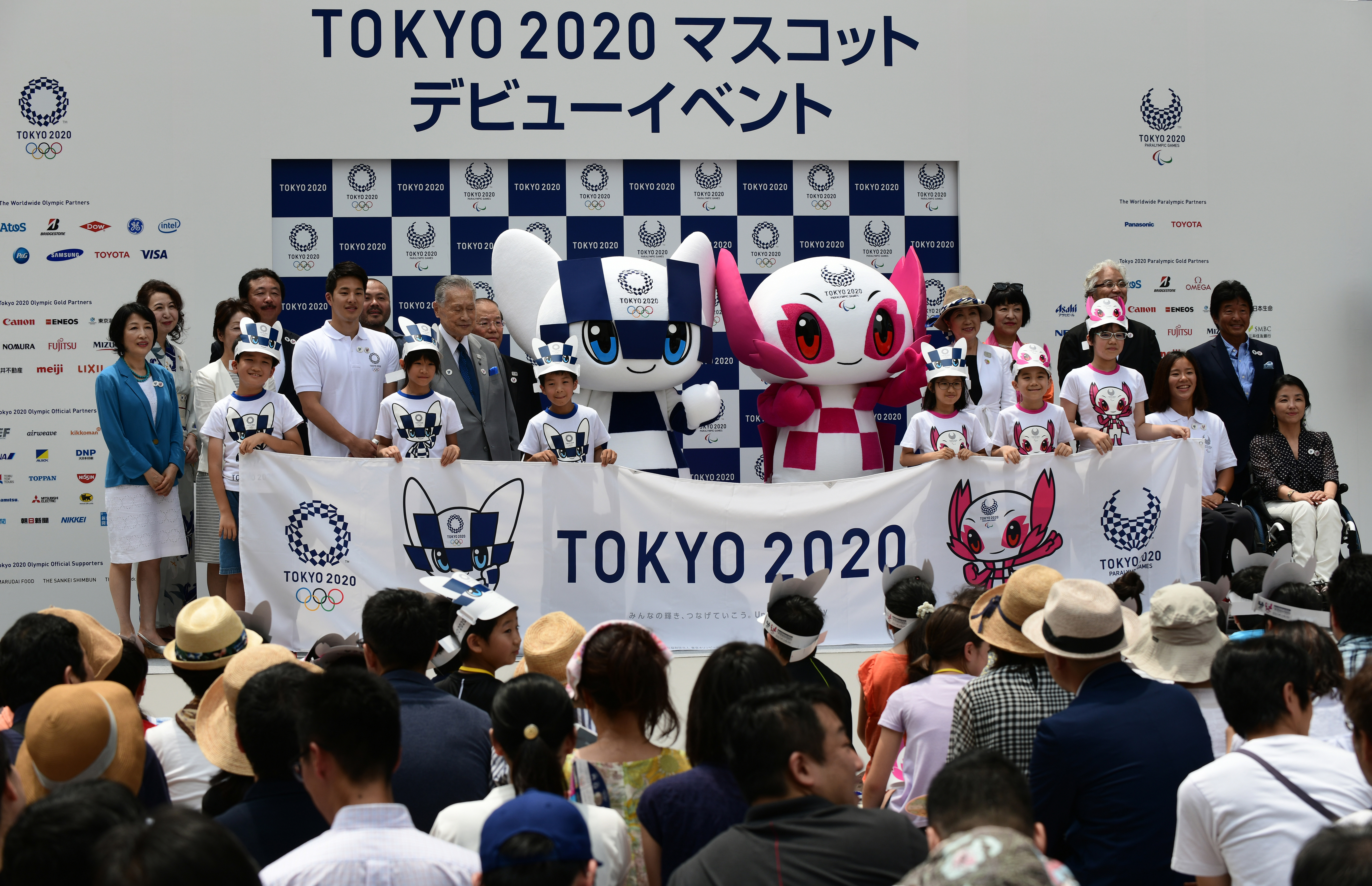 tokyo 2020 olympics