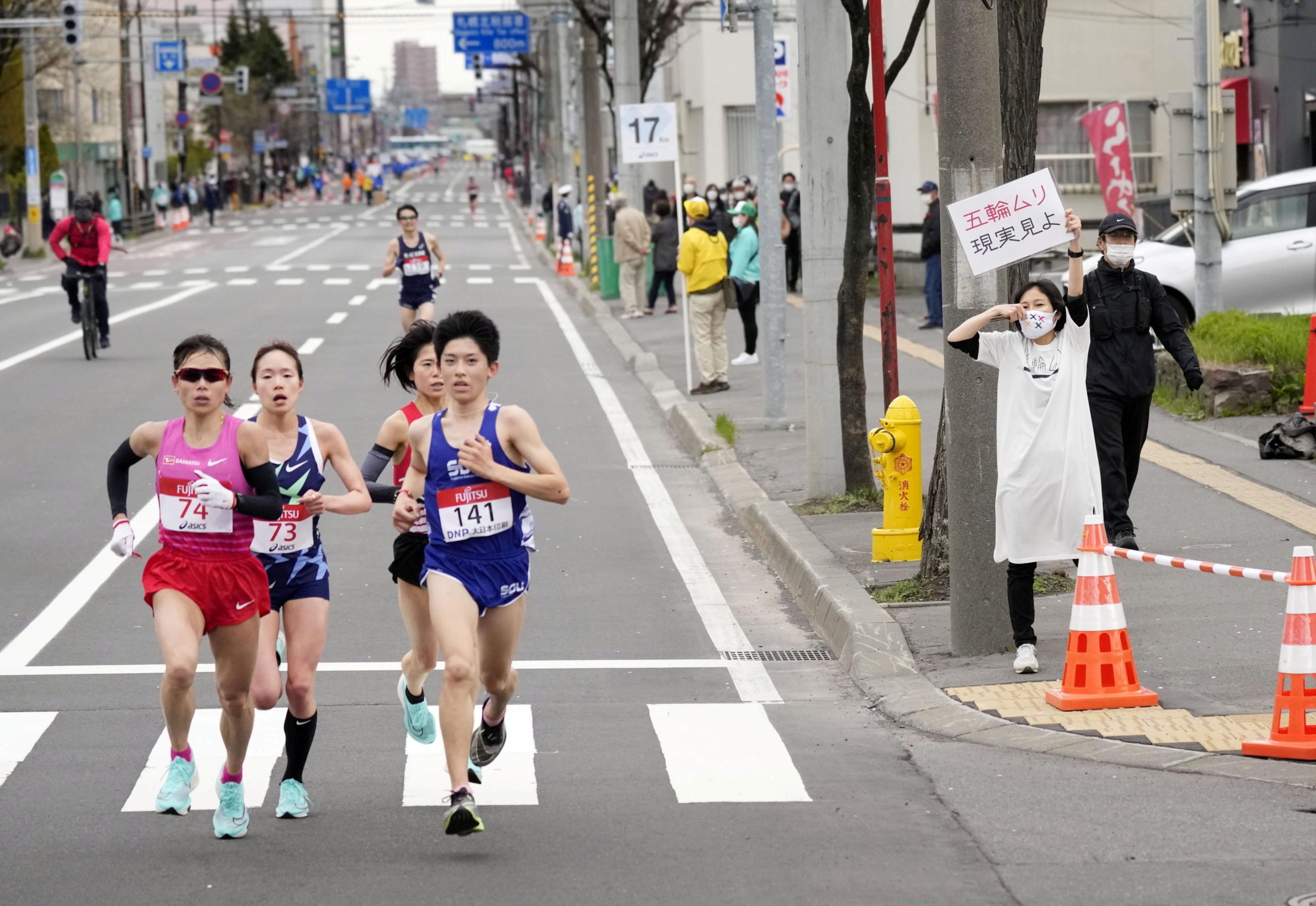 FILE PHOTO: Olympics - Tokyo 2020 - Test Event - Marathon