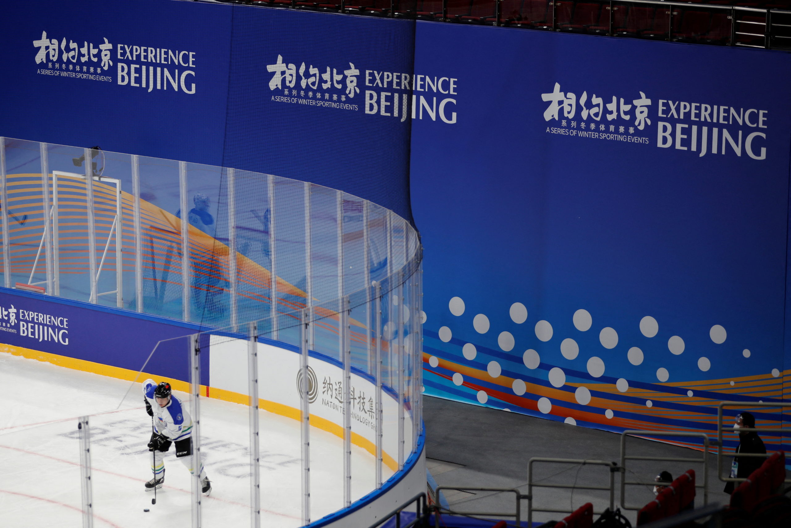 Ice hockey beijing olympics