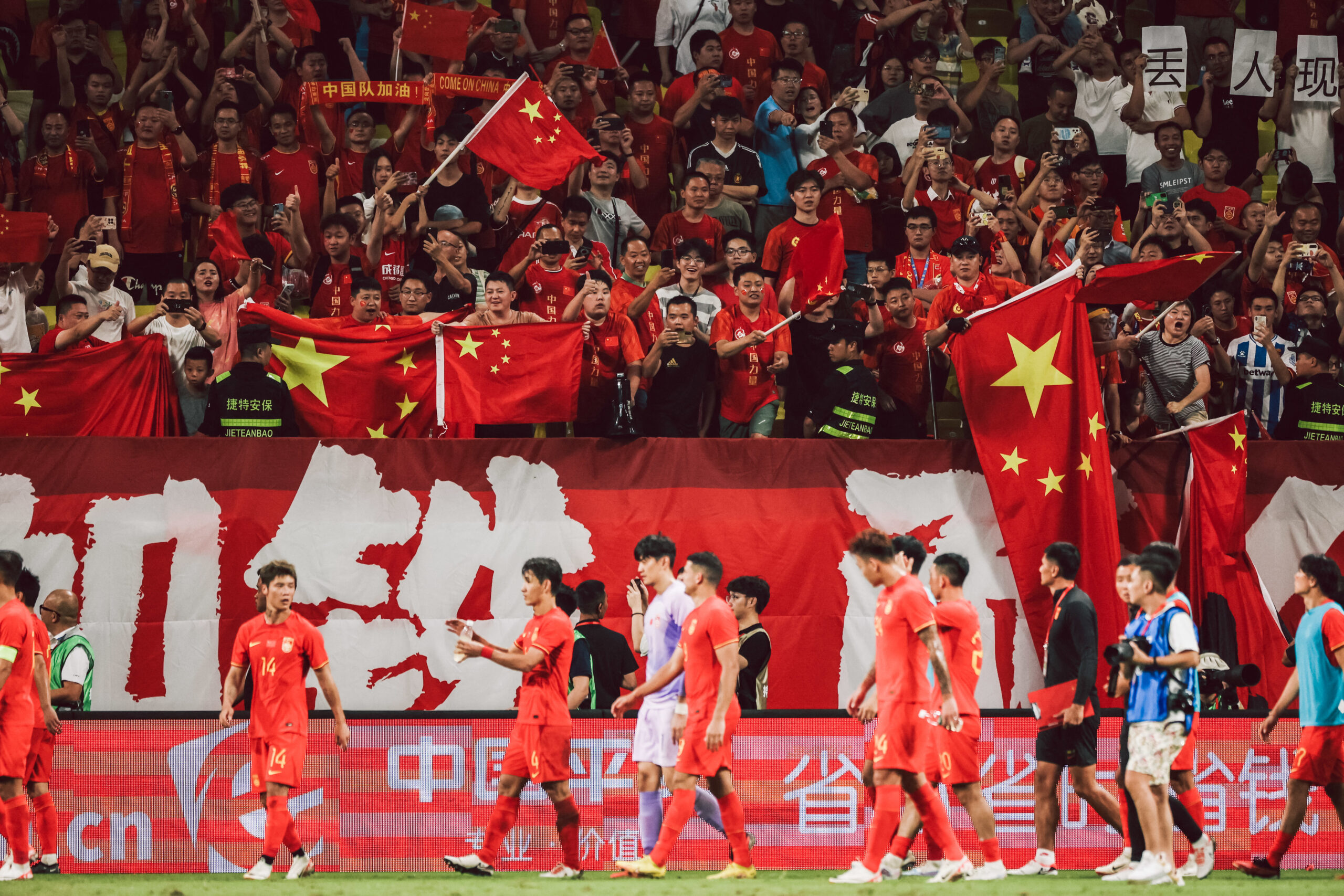 Chinese football fans reacting after their team's defeat during a friendly football match