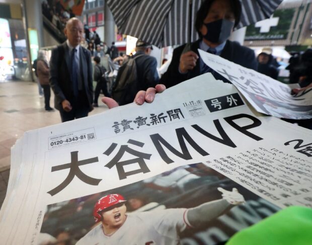 Japan Shohei Ohtani