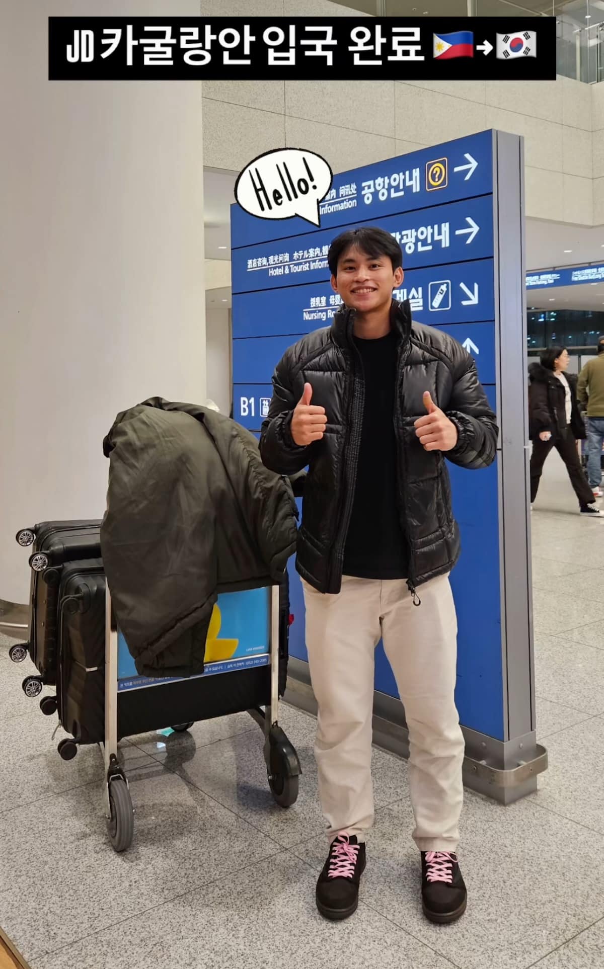 Suwon KT Sonicboom's newest recruit JD Cagulangan arrives in Korea